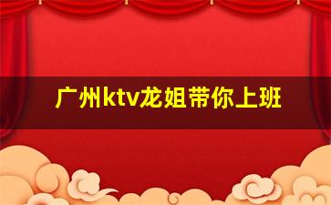 三沙KTV招聘